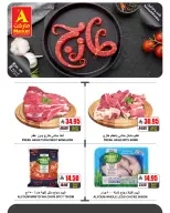 Ofertas de Mercado A Arabia Saudita de 17 a 18 Shawwal 1447 AH (5 – 6 abril 2026) Kilo + kilo gratis solo por 2 días - Mercado A - Arabia Saudita - 5 abril 2026 – 6 abril 2026 - Página 3