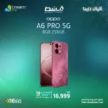Oppo mobile offers at Dream 2000, from 4 to 10 April 2026 - Dream 2000 - Egypt - 4 April 2026 – 10 April 2026 - Page 8