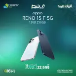 Oppo mobile offers at Dream 2000, from 4 to 10 April 2026 - Dream 2000 - Egypt - 4 April 2026 – 10 April 2026 - Page 11