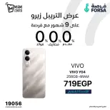 عروض ميامي سنتر مصر من ٤ حتى ١٥ أبريل ٢٠٢٦ عرض التربل زيرو - ميامي سنتر - مصر - 4 ابريل 2026 – 15 ابريل 2026 - صفحة 10