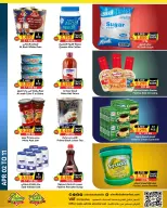 Ofertas de Prime Mercados Bahréin de 2 a 11 abril 2026 Ofertas de abril - Prime Mercados - Bahréin - 2 abril 2026 – 11 abril 2026 - Página 3
