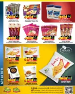 Ofertas de Prime Mercados Bahréin de 2 a 11 abril 2026 Ofertas de abril - Prime Mercados - Bahréin - 2 abril 2026 – 11 abril 2026 - Página 5