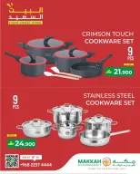 Ofertas de Makkah Hipermercados Oman de 5 a 15 abril 2026 oferta de alojamiento feliz - Página 3