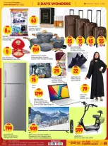 Offres Paris hypermarché Qatar Almntzh de 5 à 6 avril 2026 Offres Days Wonders - Page 2