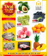 Offres Hypermarché Marza Qatar de 5 à 6 avril 2026 Offre du jour - Hypermarché Marza - Qatar - 5 avril 2026 – 6 avril 2026 - Page 1
