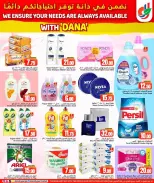 Offres Dana Hypermarchés Qatar de 5 à 7 avril 2026 Vos besoins Offres disponibles - Dana - Qatar - 5 avril 2026 – 7 avril 2026 - Page 6