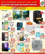 Offres Dana Hypermarchés Qatar de 5 à 7 avril 2026 Vos besoins Offres disponibles - Dana - Qatar - 5 avril 2026 – 7 avril 2026 - Page 8
