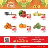 Offres Marchés Ramez Oman Rustaq de 5 à 7 avril 2026 Offres fraîches - Marchés Ramez - Oman - 5 avril 2026 – 7 avril 2026 - Page 5