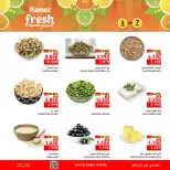 Offres Marchés Ramez Oman Rustaq de 5 à 7 avril 2026 Offres fraîches - Marchés Ramez - Oman - 5 avril 2026 – 7 avril 2026 - Page 2