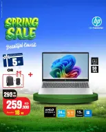 Best Al Yousifi Kuwait offers from 4 to 10 April 2026 Spring Sale - Best Al Yousifi - Kuwait - 4 April 2026 – 10 April 2026 - Page 4