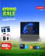 Best Al Yousifi Kuwait offers from 4 to 10 April 2026 Spring Sale - Best Al Yousifi - Kuwait - 4 April 2026 – 10 April 2026 - Page 5
