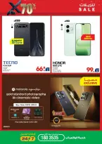Xcite Kuwait offers from 1 to 7 April 2026 Sale up to 70% off - Xcite - Kuwait - 1 April 2026 – 7 April 2026 - Page 4