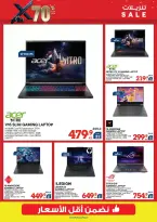Xcite Kuwait offers from 1 to 7 April 2026 Sale up to 70% off - Xcite - Kuwait - 1 April 2026 – 7 April 2026 - Page 13