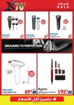 Xcite Kuwait offers from 1 to 7 April 2026 Sale up to 70% off - Xcite - Kuwait - 1 April 2026 – 7 April 2026 - Page 24