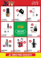 Xcite Kuwait offers from 1 to 7 April 2026 Sale up to 70% off - Xcite - Kuwait - 1 April 2026 – 7 April 2026 - Page 27