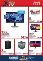 Xcite Kuwait offers from 1 to 7 April 2026 Sale up to 70% off - Xcite - Kuwait - 1 April 2026 – 7 April 2026 - Page 12