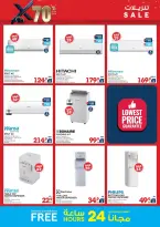 Xcite Kuwait offers from 1 to 7 April 2026 Sale up to 70% off - Xcite - Kuwait - 1 April 2026 – 7 April 2026 - Page 18