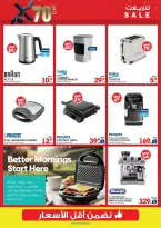 Xcite Kuwait offers from 1 to 7 April 2026 Sale up to 70% off - Xcite - Kuwait - 1 April 2026 – 7 April 2026 - Page 26