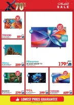 Xcite Kuwait offers from 1 to 7 April 2026 Sale up to 70% off - Xcite - Kuwait - 1 April 2026 – 7 April 2026 - Page 17