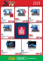 Xcite Kuwait offers from 1 to 7 April 2026 Sale up to 70% off - Xcite - Kuwait - 1 April 2026 – 7 April 2026 - Page 14