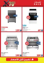 Xcite Kuwait offers from 1 to 7 April 2026 Sale up to 70% off - Xcite - Kuwait - 1 April 2026 – 7 April 2026 - Page 20