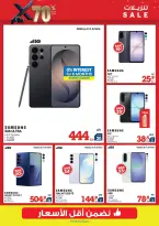 Xcite Kuwait offers from 1 to 7 April 2026 Sale up to 70% off - Xcite - Kuwait - 1 April 2026 – 7 April 2026 - Page 3