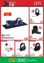 Xcite Kuwait offers from 1 to 7 April 2026 Sale up to 70% off - Xcite - Kuwait - 1 April 2026 – 7 April 2026 - Page 8