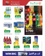 Ofertas de Makkah Hipermercados Oman de 5 a 7 abril 2026 Ahorradores de presupuesto - Página 13