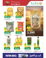 Ofertas de Makkah Hipermercados Oman de 5 a 7 abril 2026 Ahorradores de presupuesto - Página 3