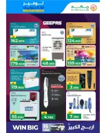 Ofertas de Makkah Hipermercados Oman de 5 a 15 abril 2026 Ahorros en electrónica - Página 4