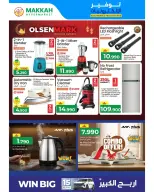 Ofertas de Makkah Hipermercados Oman de 5 a 15 abril 2026 Ahorros en electrónica - Página 3
