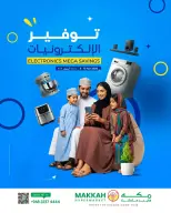 Ofertas de Makkah Hipermercados Oman de 5 a 15 abril 2026 Ahorros en electrónica - Página 1