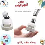 عروض سنتر الفراعنة مصر الأحد ٥ أبريل ٢٠٢٦ عرض اليوم الواحد - سنتر الفراعنة - مصر - 5 ابريل 2026 – 5 ابريل 2026 - صفحة 41