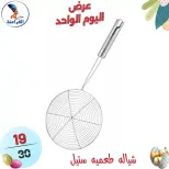 عروض سنتر الفراعنة مصر الأحد ٥ أبريل ٢٠٢٦ عرض اليوم الواحد - سنتر الفراعنة - مصر - 5 ابريل 2026 – 5 ابريل 2026 - صفحة 24