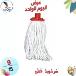عروض سنتر الفراعنة مصر الأحد ٥ أبريل ٢٠٢٦ عرض اليوم الواحد - سنتر الفراعنة - مصر - 5 ابريل 2026 – 5 ابريل 2026 - صفحة 10