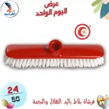 عروض سنتر الفراعنة مصر الأحد ٥ أبريل ٢٠٢٦ عرض اليوم الواحد - سنتر الفراعنة - مصر - 5 ابريل 2026 – 5 ابريل 2026 - صفحة 34