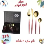 عروض سنتر الفراعنة مصر الأحد ٥ أبريل ٢٠٢٦ عرض اليوم الواحد - سنتر الفراعنة - مصر - 5 ابريل 2026 – 5 ابريل 2026 - صفحة 2