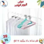 عروض سنتر الفراعنة مصر الأحد ٥ أبريل ٢٠٢٦ عرض اليوم الواحد - سنتر الفراعنة - مصر - 5 ابريل 2026 – 5 ابريل 2026 - صفحة 28