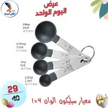 عروض سنتر الفراعنة مصر الأحد ٥ أبريل ٢٠٢٦ عرض اليوم الواحد - سنتر الفراعنة - مصر - 5 ابريل 2026 – 5 ابريل 2026 - صفحة 18
