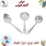 عروض سنتر الفراعنة مصر الأحد ٥ أبريل ٢٠٢٦ عرض اليوم الواحد - سنتر الفراعنة - مصر - 5 ابريل 2026 – 5 ابريل 2026 - صفحة 23