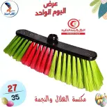 عروض سنتر الفراعنة مصر الأحد ٥ أبريل ٢٠٢٦ عرض اليوم الواحد - سنتر الفراعنة - مصر - 5 ابريل 2026 – 5 ابريل 2026 - صفحة 13