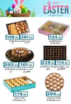 Offres Marché Dream Egypte de 5 à 17 avril 2026 Offres de Pâques - Marché Dream - Egypte - 5 avril 2026 – 17 avril 2026 - Page 2
