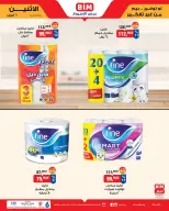 BIM Market Egypt offers from 6 to 12 April 2026 Offers of the week - Page 9