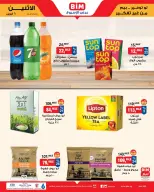 BIM Market Egypt offers from 6 to 12 April 2026 Offers of the week - Page 4