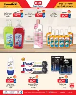 BIM Market Egypt offers from 6 to 12 April 2026 Offers of the week - Page 12
