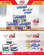 BIM Market Egypt offers from 6 to 12 April 2026 Offers of the week - Page 1