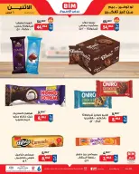 BIM Market Egypt offers from 6 to 12 April 2026 Offers of the week - Page 5
