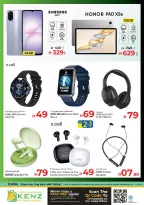 Ofertas de Hiper Kenz Emiratos Árabes Unidos de 6 a 8 abril 2026 Ofertas impactantes - Hiper Kenz - Emiratos Árabes Unidos - 6 abril 2026 – 8 abril 2026 - Página 26