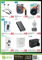 Ofertas de Hiper Kenz Emiratos Árabes Unidos de 6 a 8 abril 2026 Ofertas impactantes - Hiper Kenz - Emiratos Árabes Unidos - 6 abril 2026 – 8 abril 2026 - Página 27