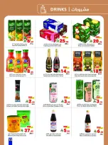 Matajer Saudi Arabia offers from 17 to 23 Shawwal 1447 AH (5 – 11 April 2026) back to school offer - Matajer - Saudi Arabia - 5 April 2026 – 11 April 2026 - Page 13